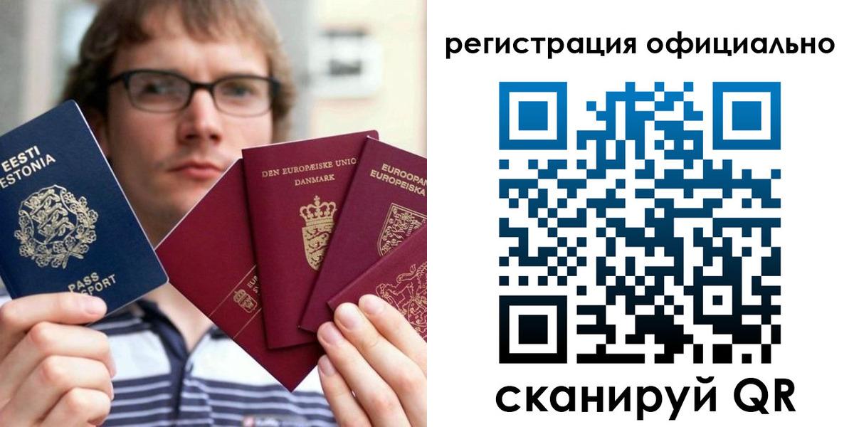 регистрация в Каменск-Шахтинском